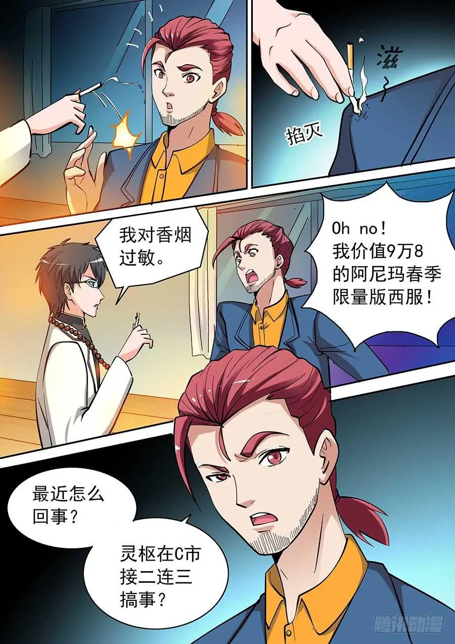 13 上 第4页