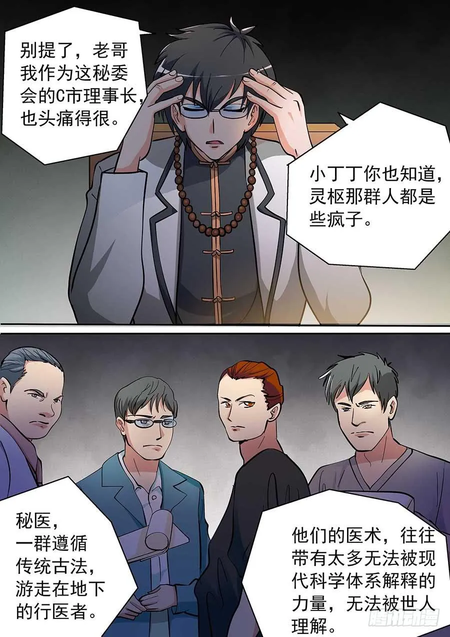 13 上 第5页