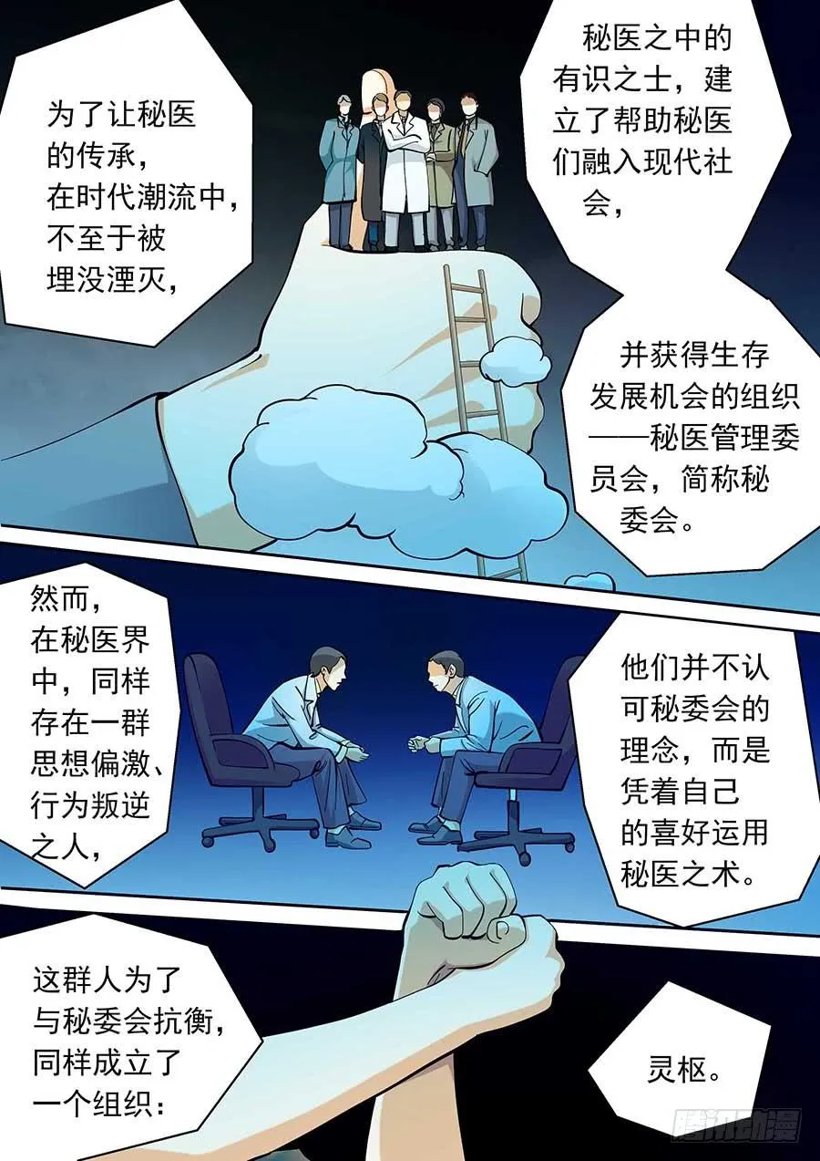 13 上 第6页