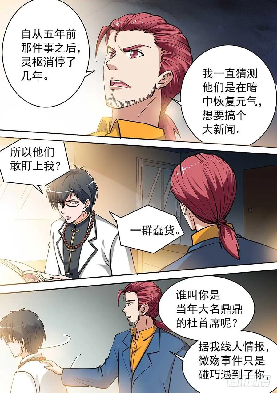 13 上 第7页