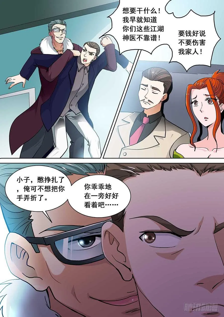21 下 第2页