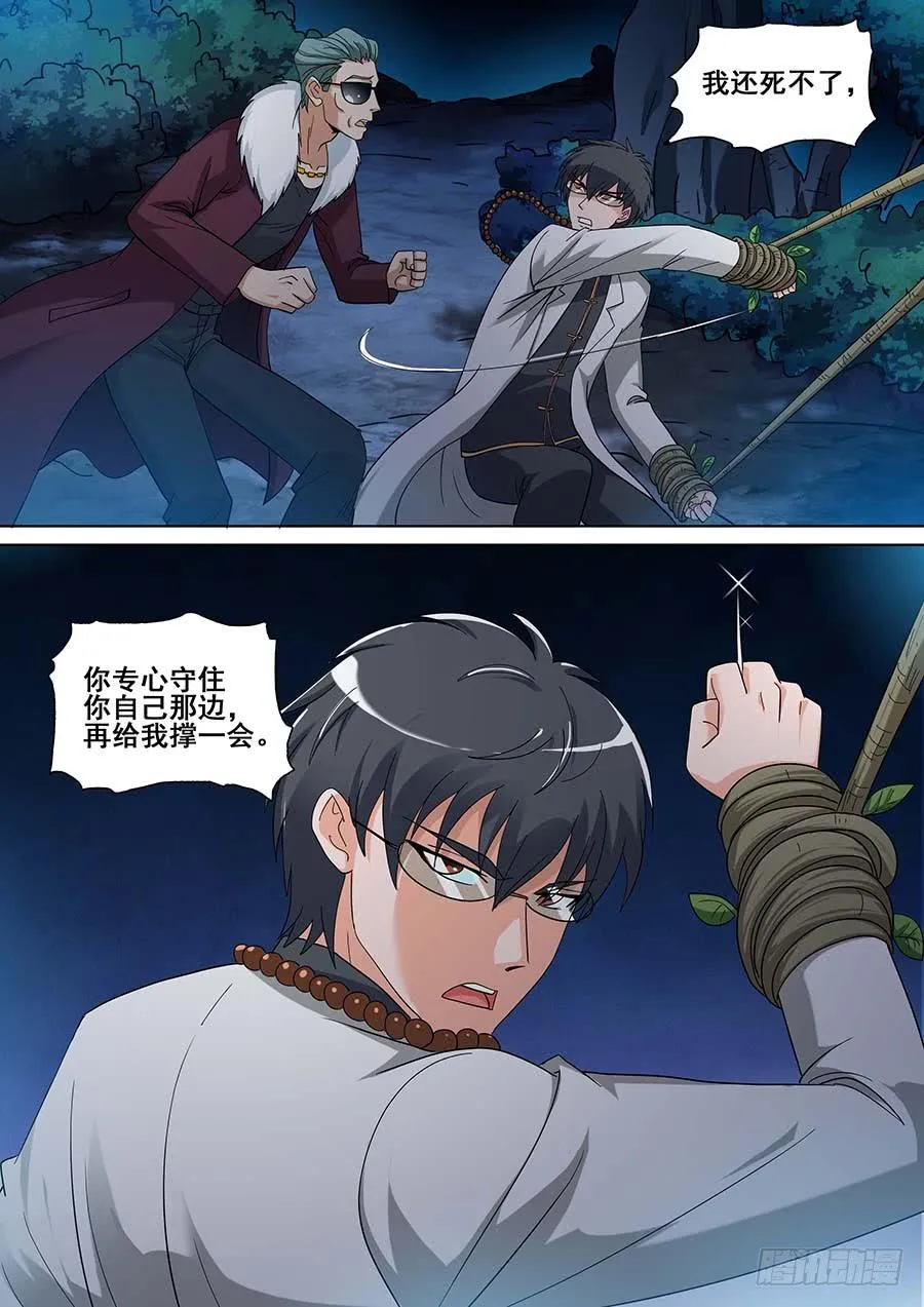 27 上 第15页