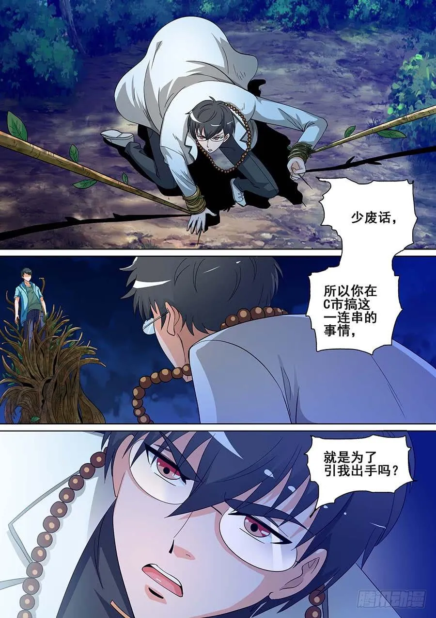 27 下 第1页