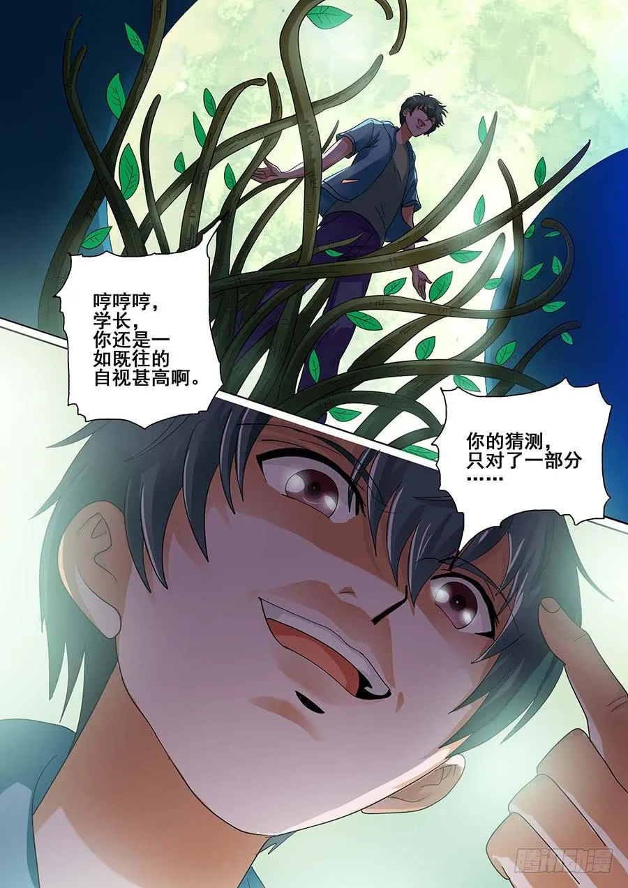 27 下 第2页