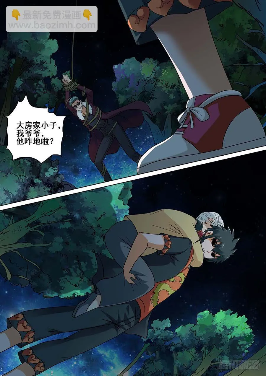 27 下 第17页