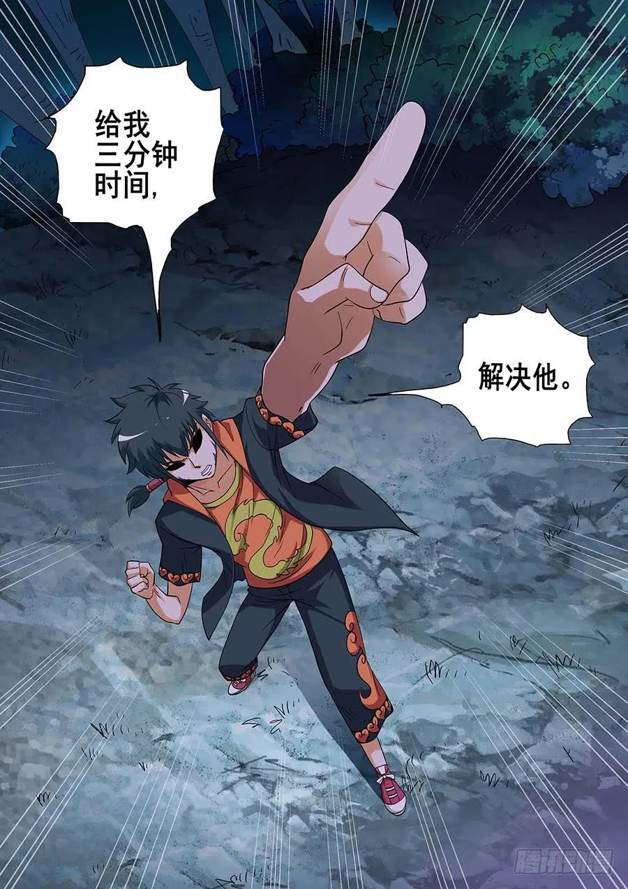 27 下 第25页
