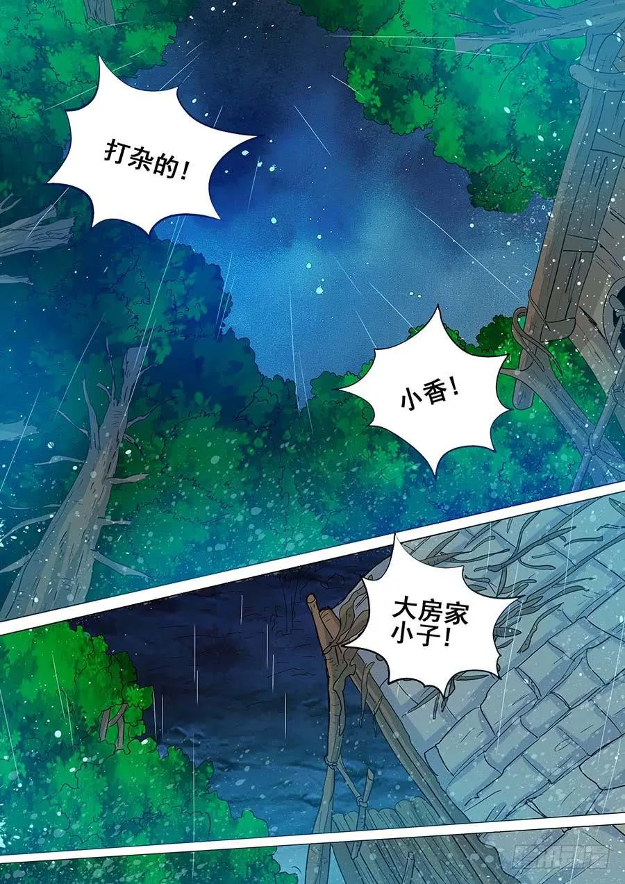 29 上 第19页