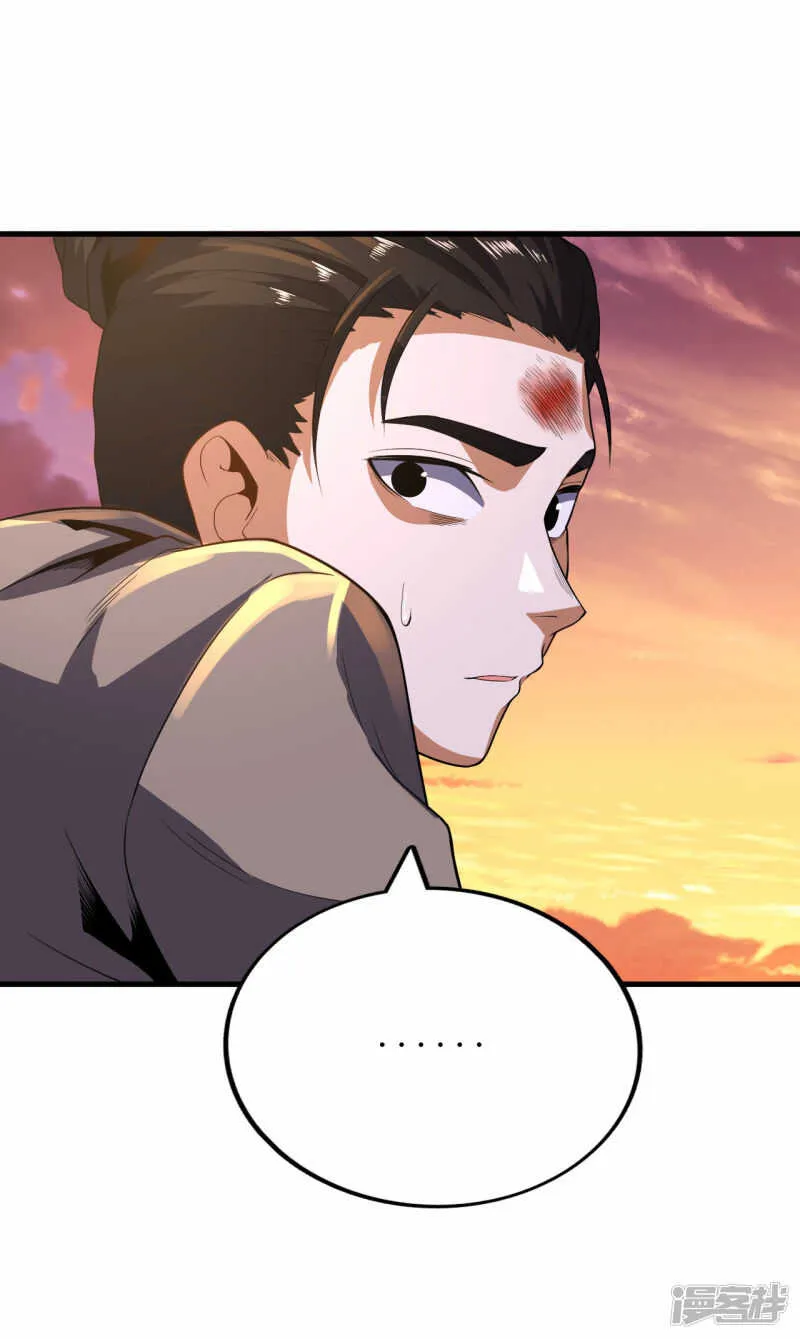 第84话 第10页