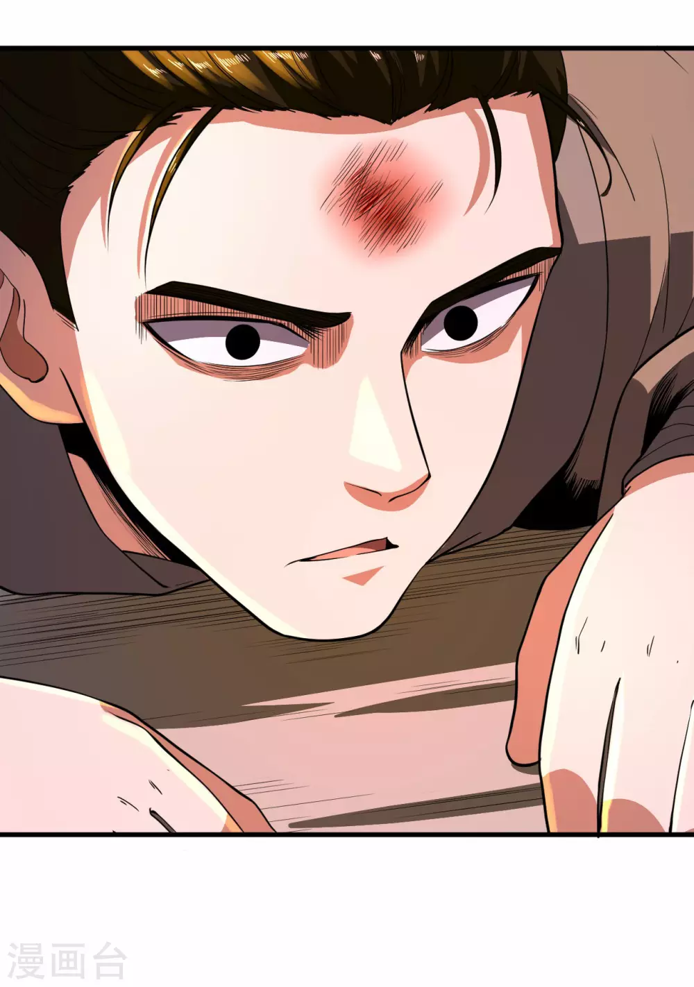 第83话 第29页