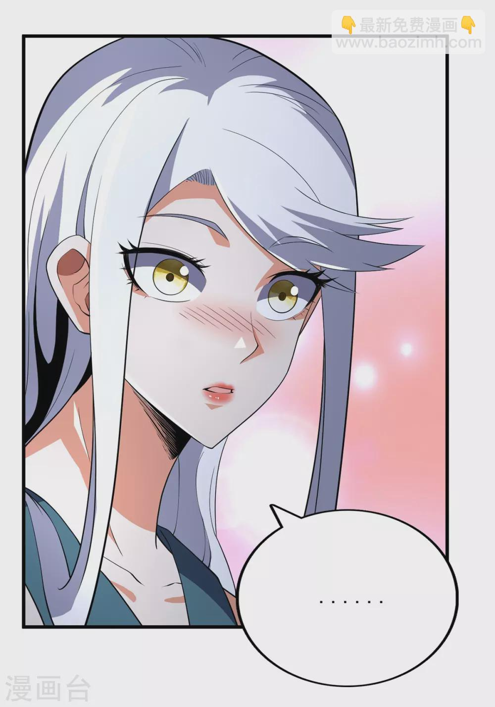 第77话 第17页