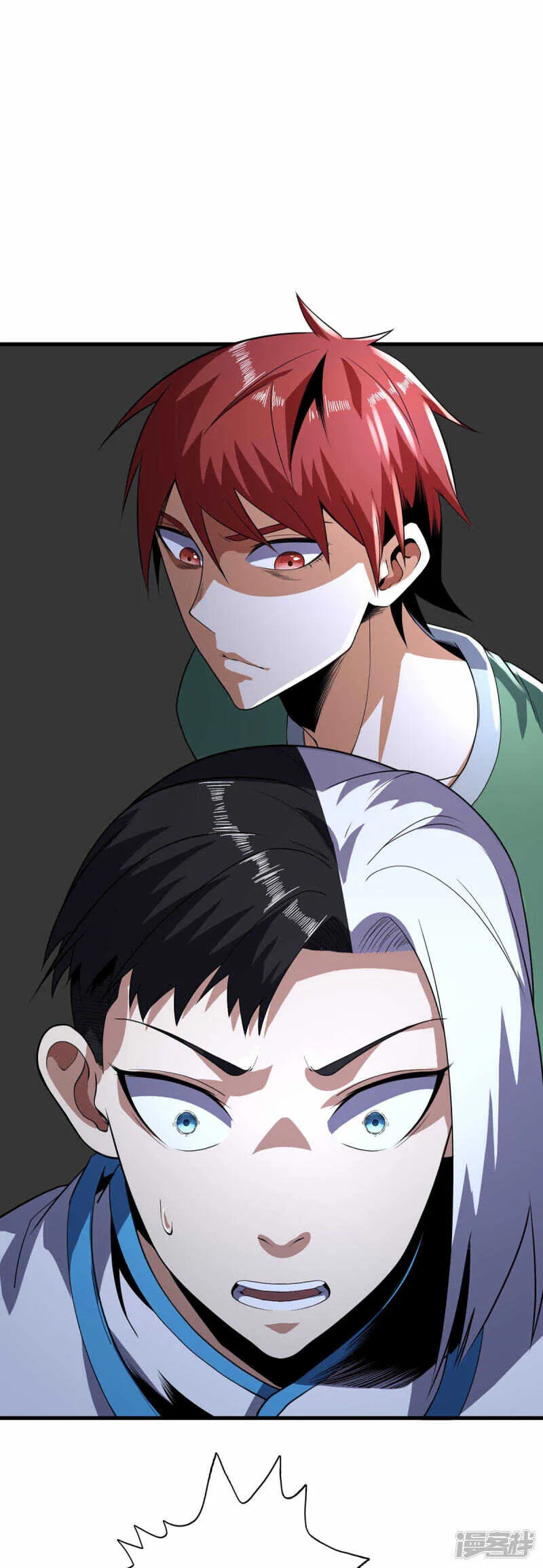 第70话 第5页