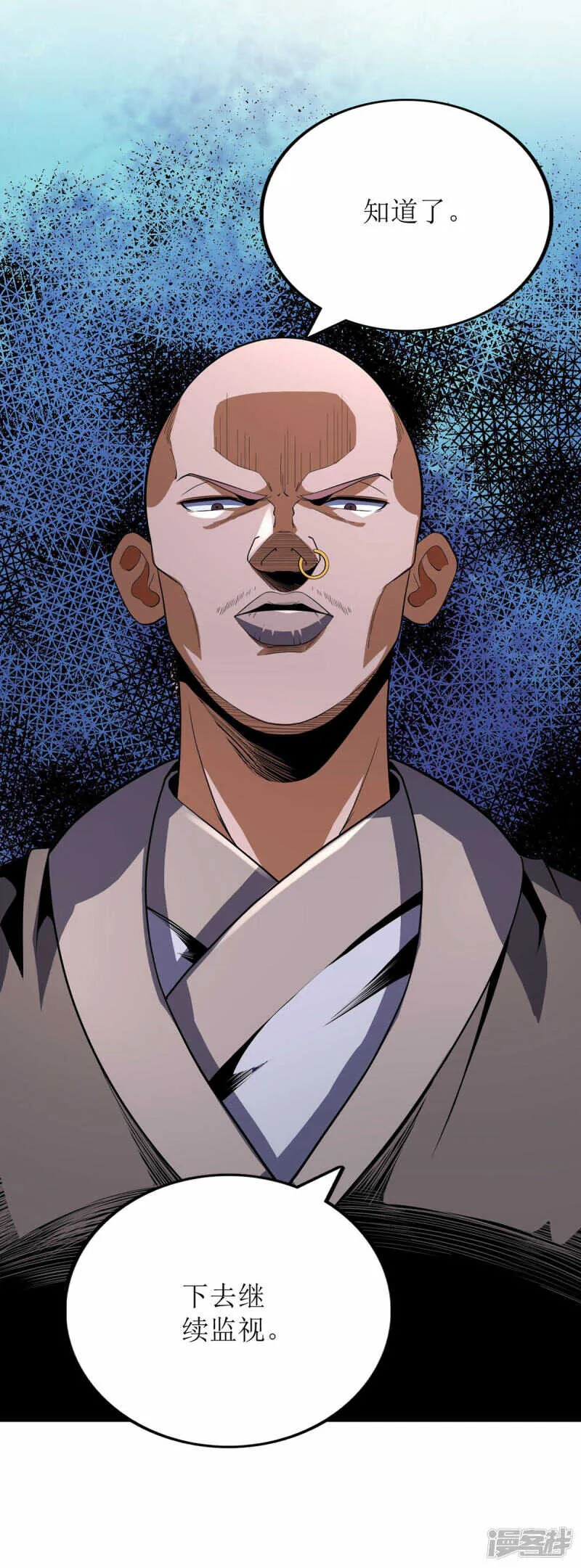 第68话 第5页