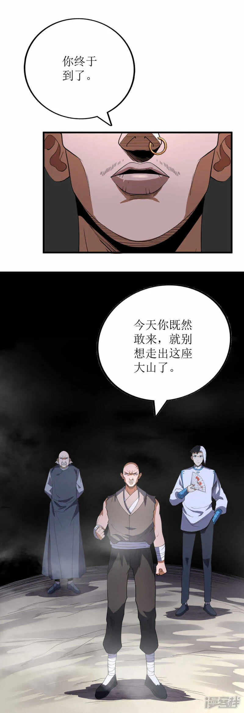 第68话 第21页