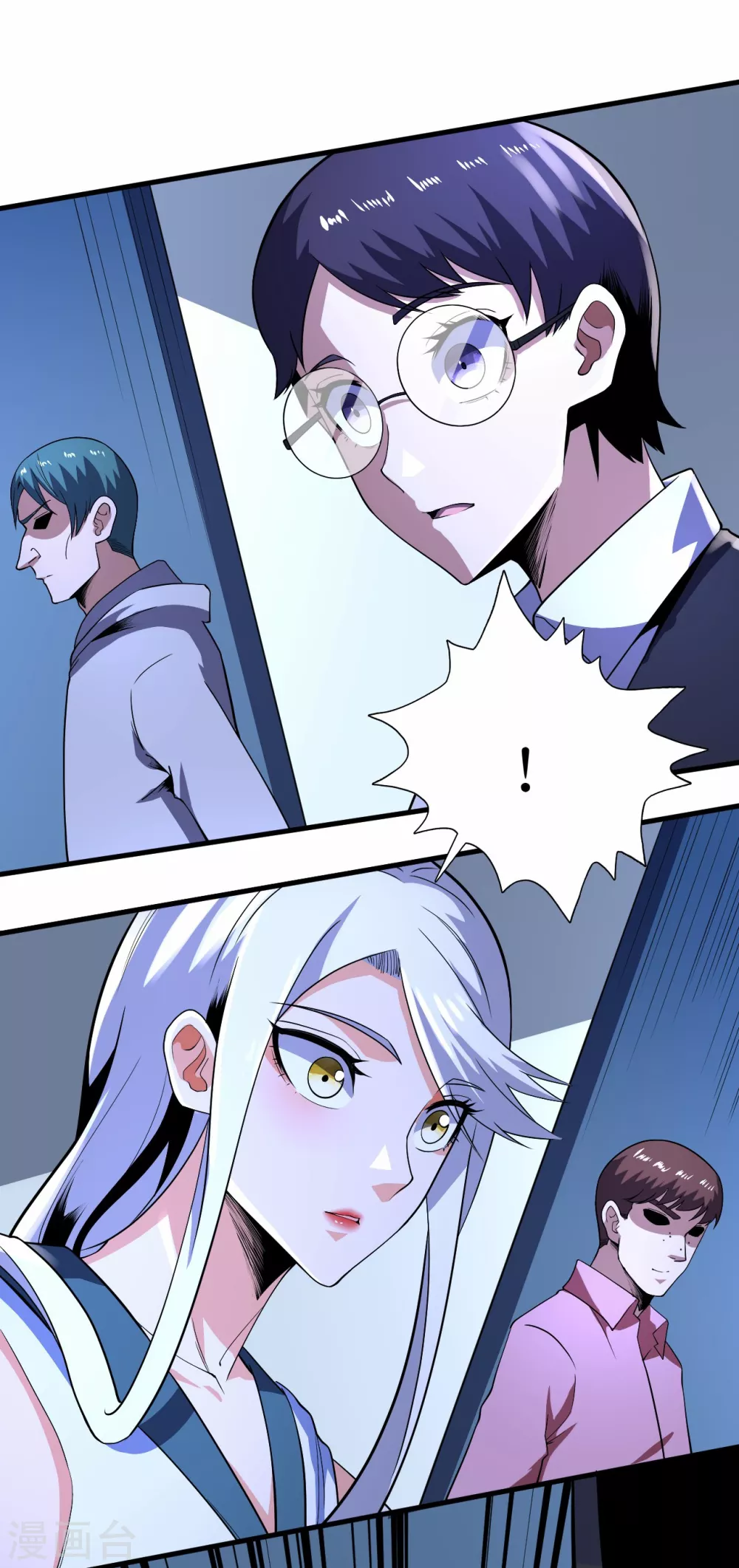 第67话 第2页