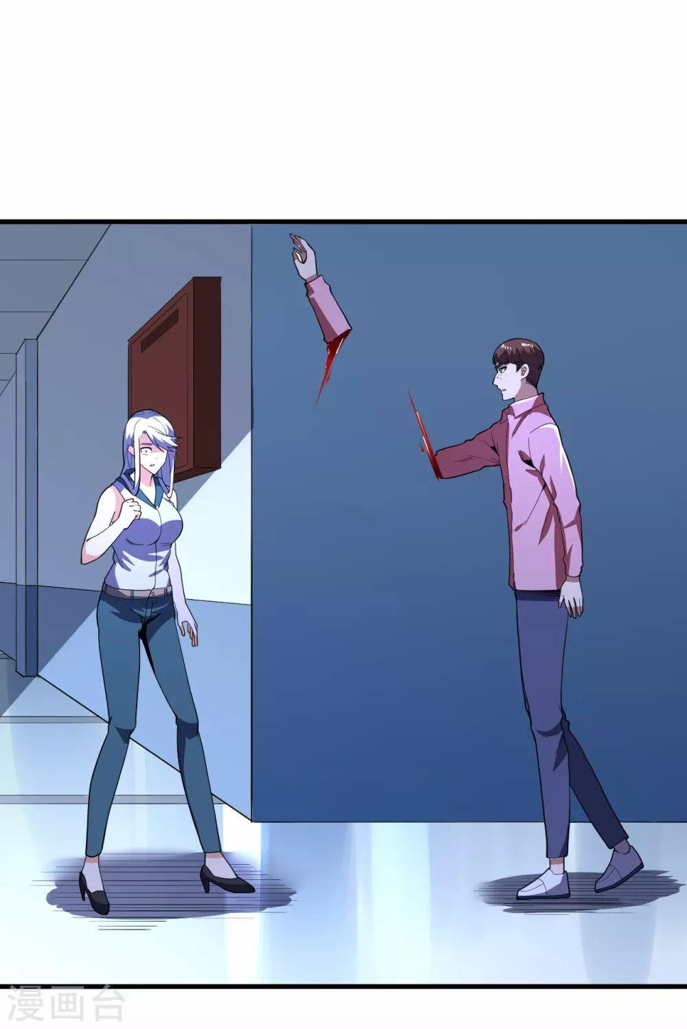 第67话 第7页