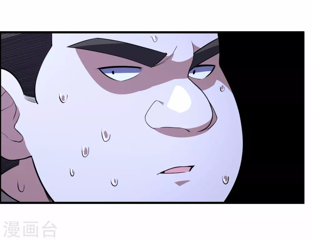 第67话 第12页