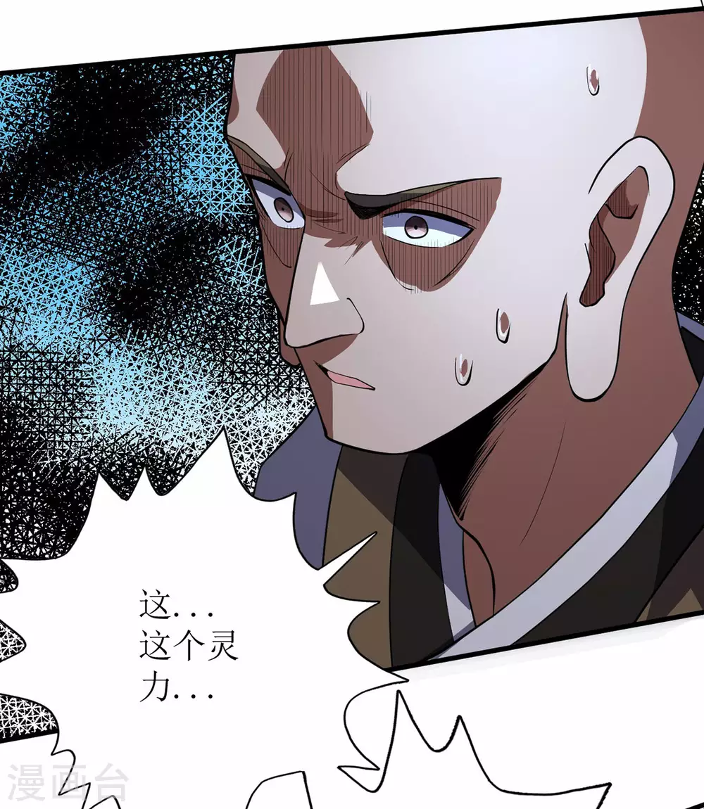 第65话 第19页