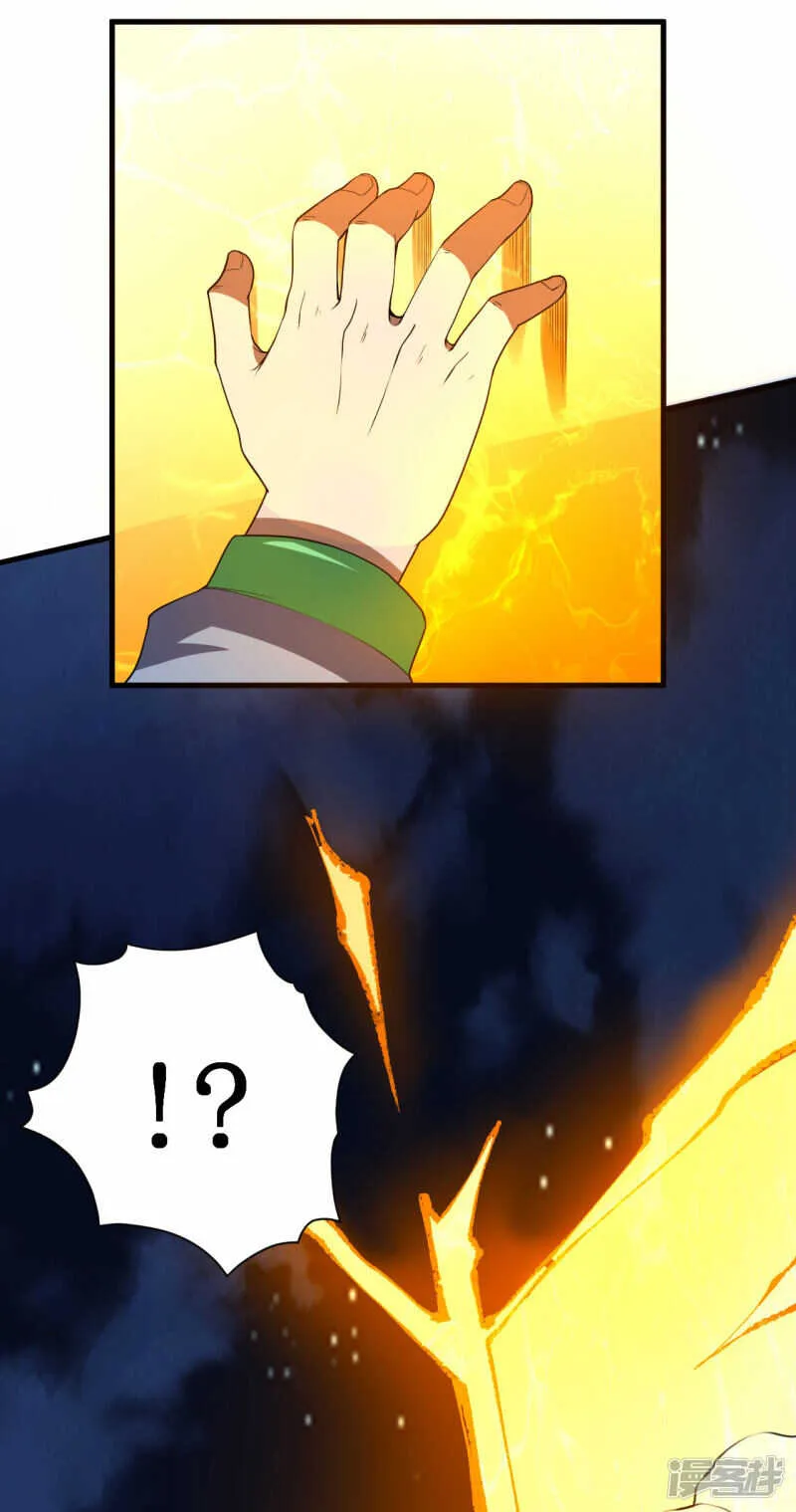 第64话 第12页