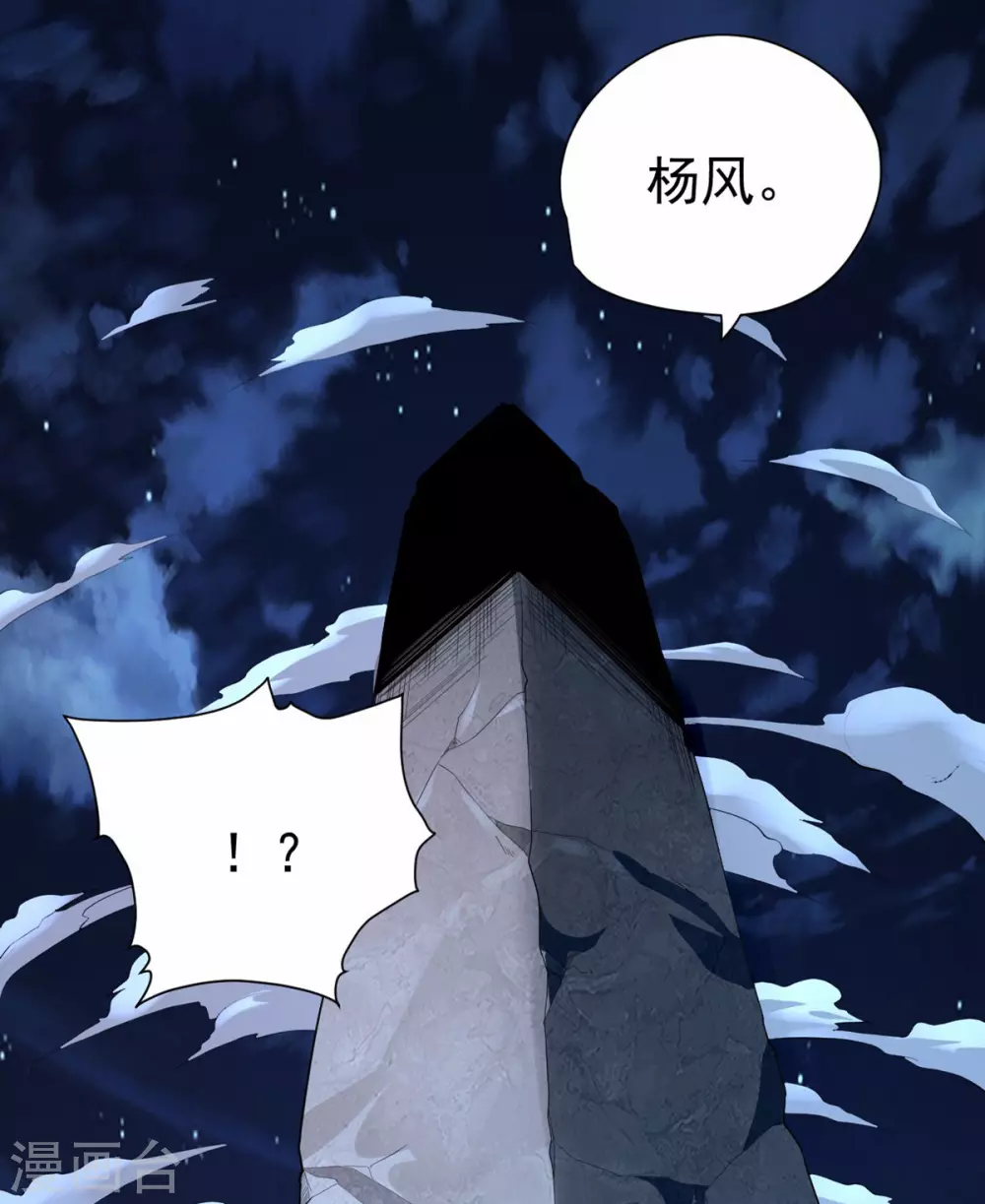 第62话 第18页