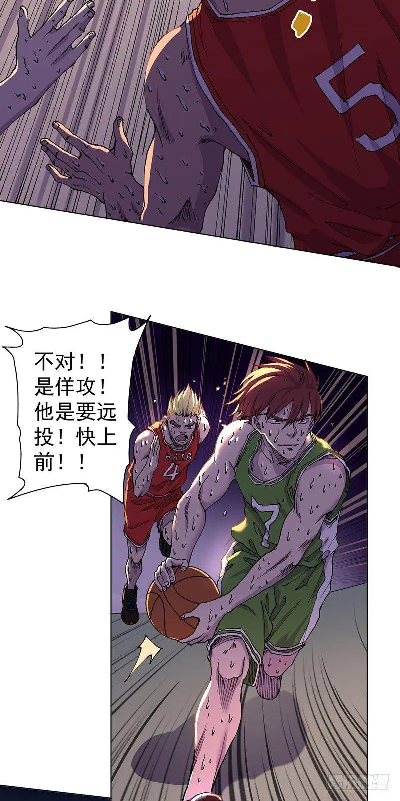 第一话 第24页