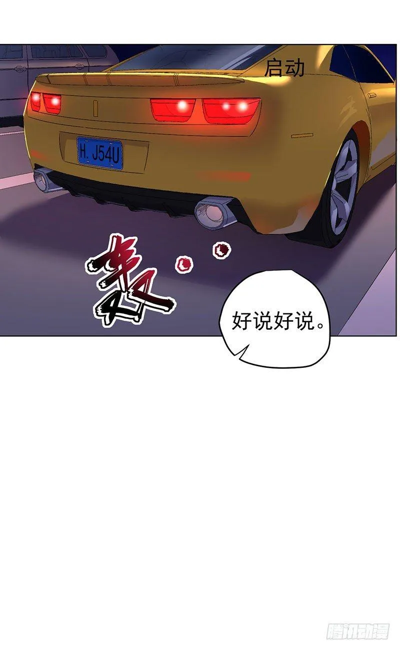 第一话 第50页