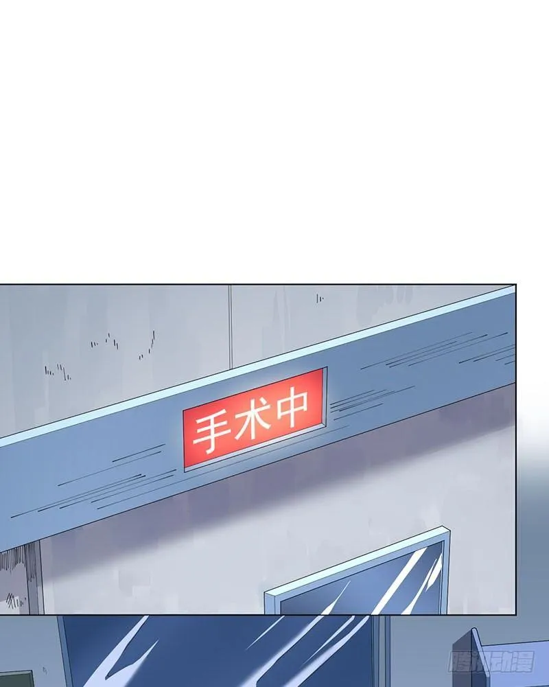 第二话 第1页