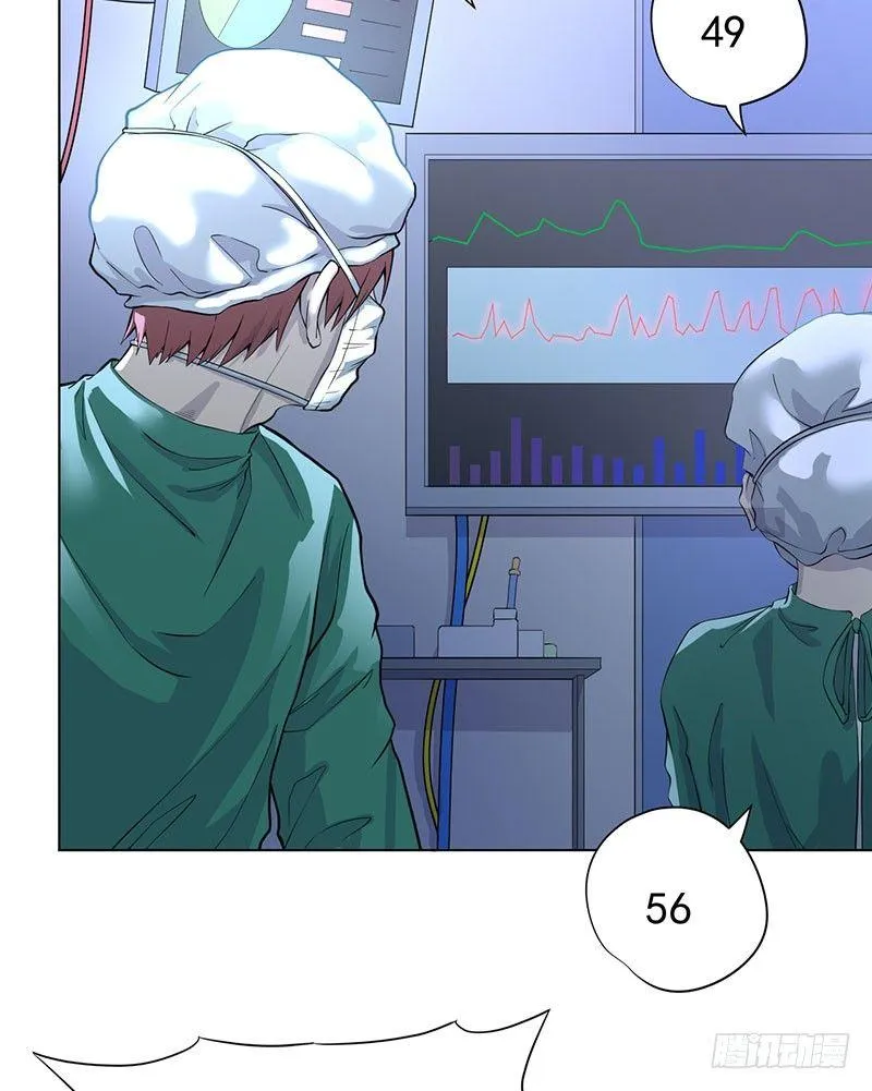 第二话 第7页