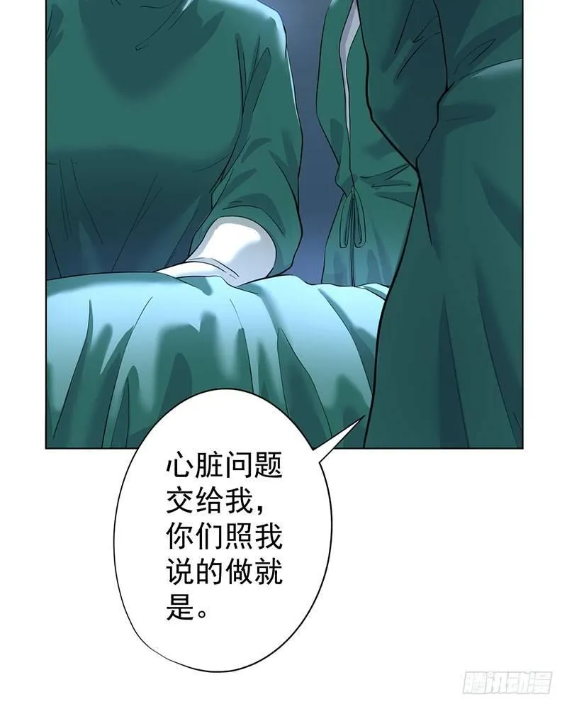 第二话 第10页