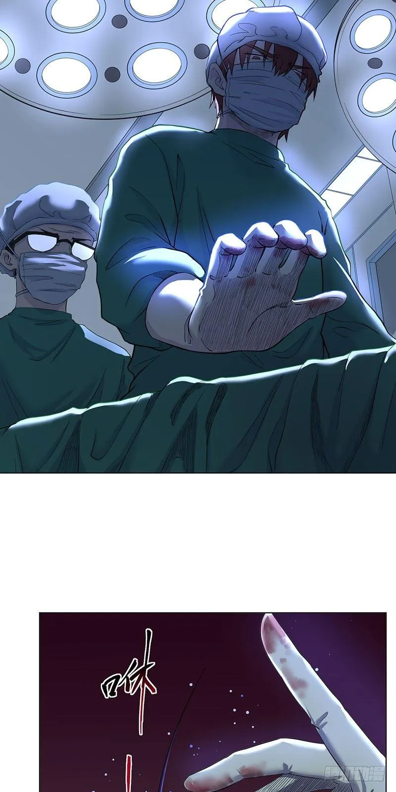 第二话 第42页