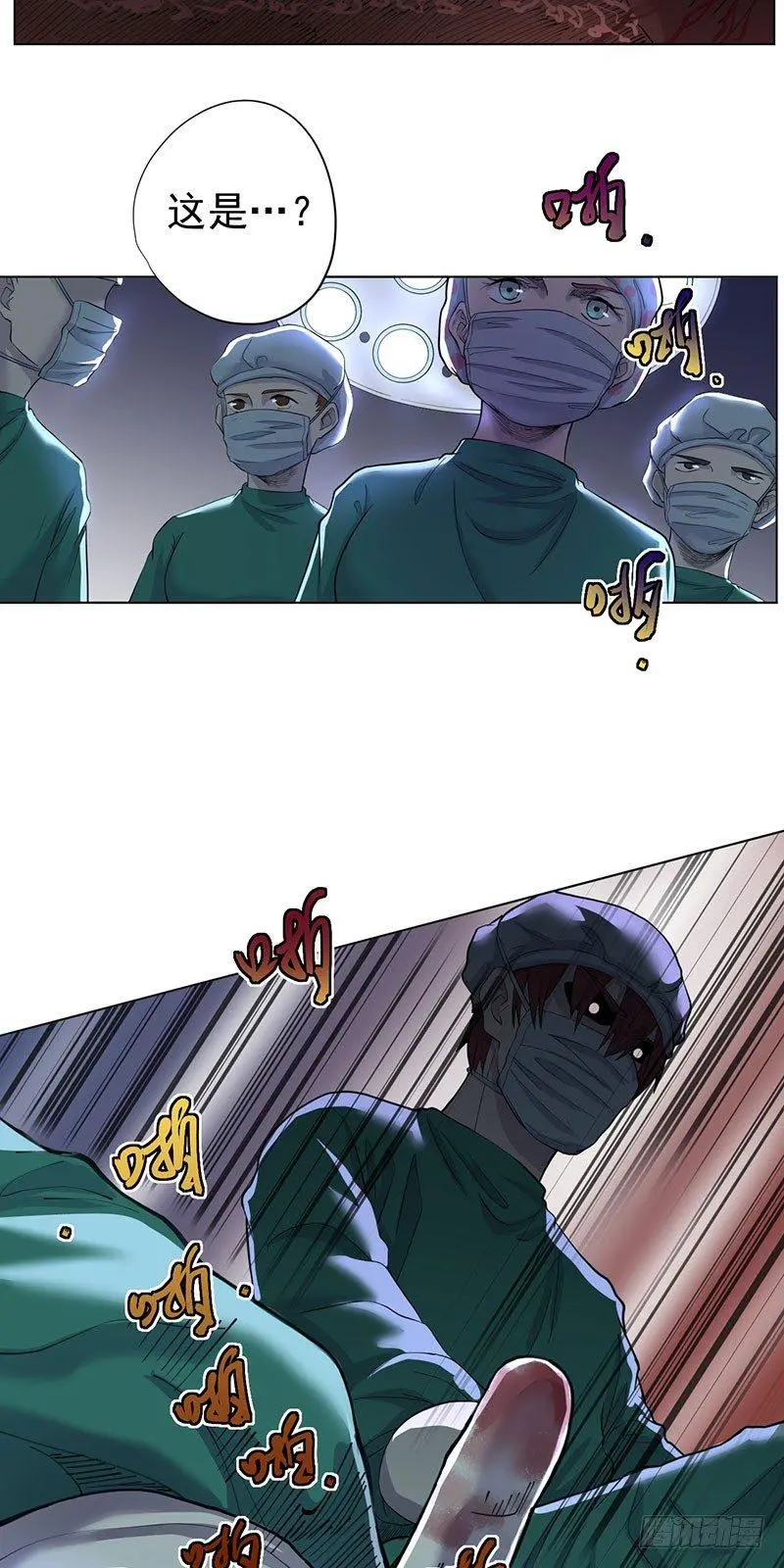 第二话 第44页