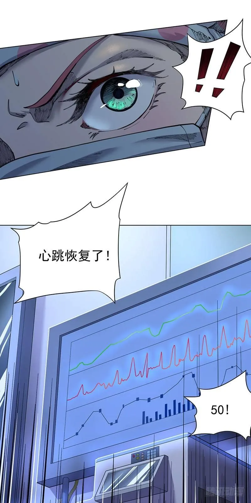 第二话 第47页