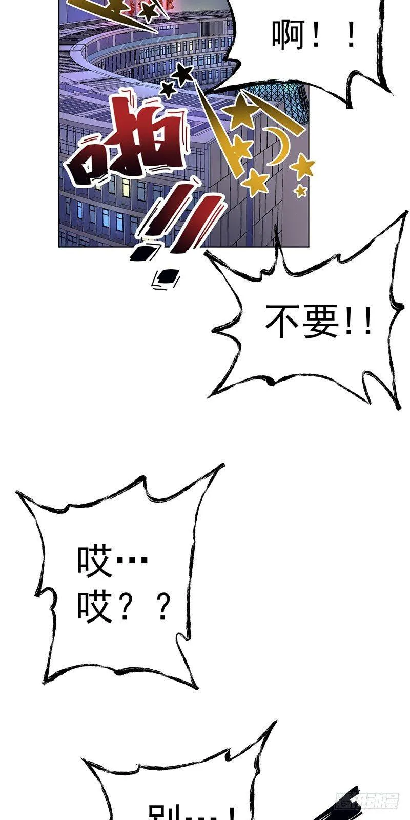 第三话 第39页