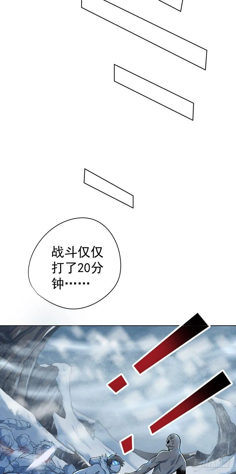 第五话 第36页