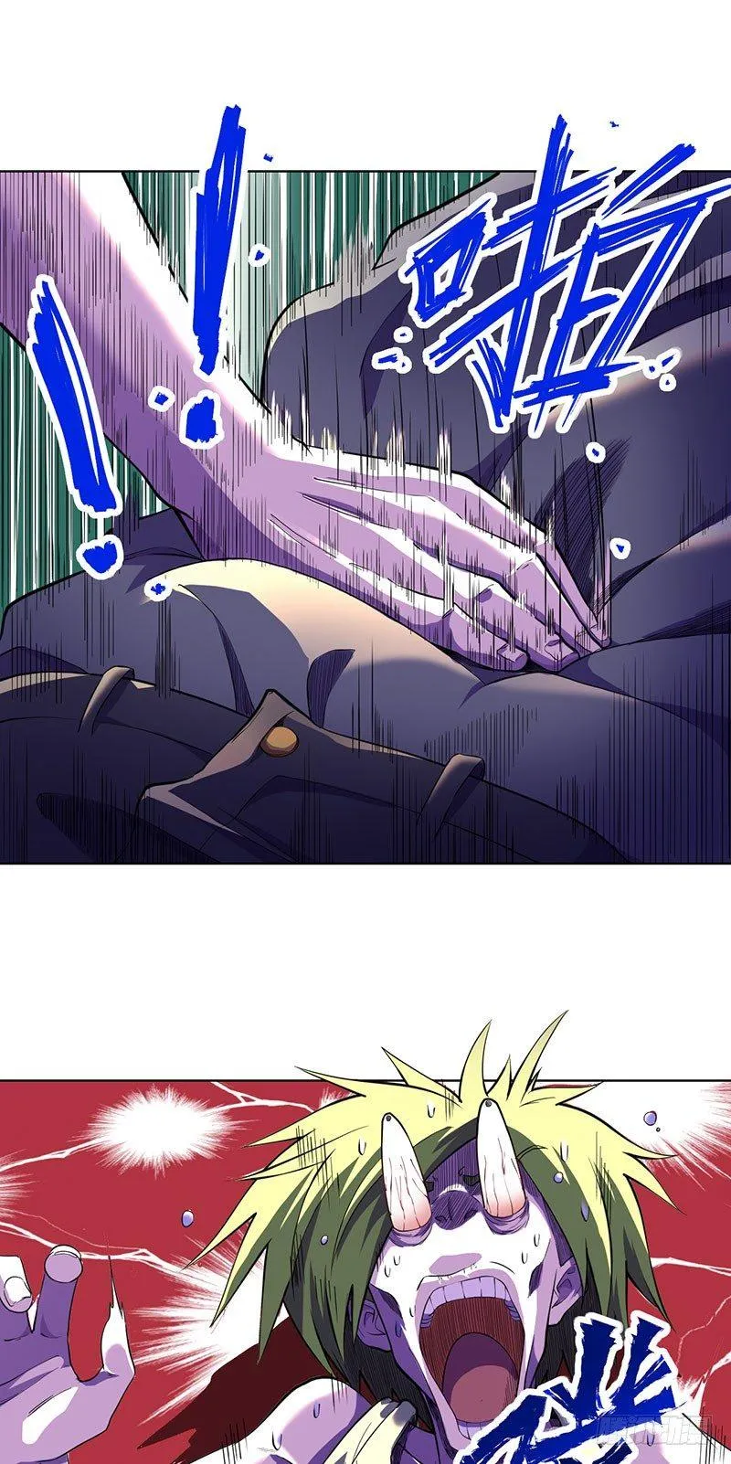 第七话 第8页