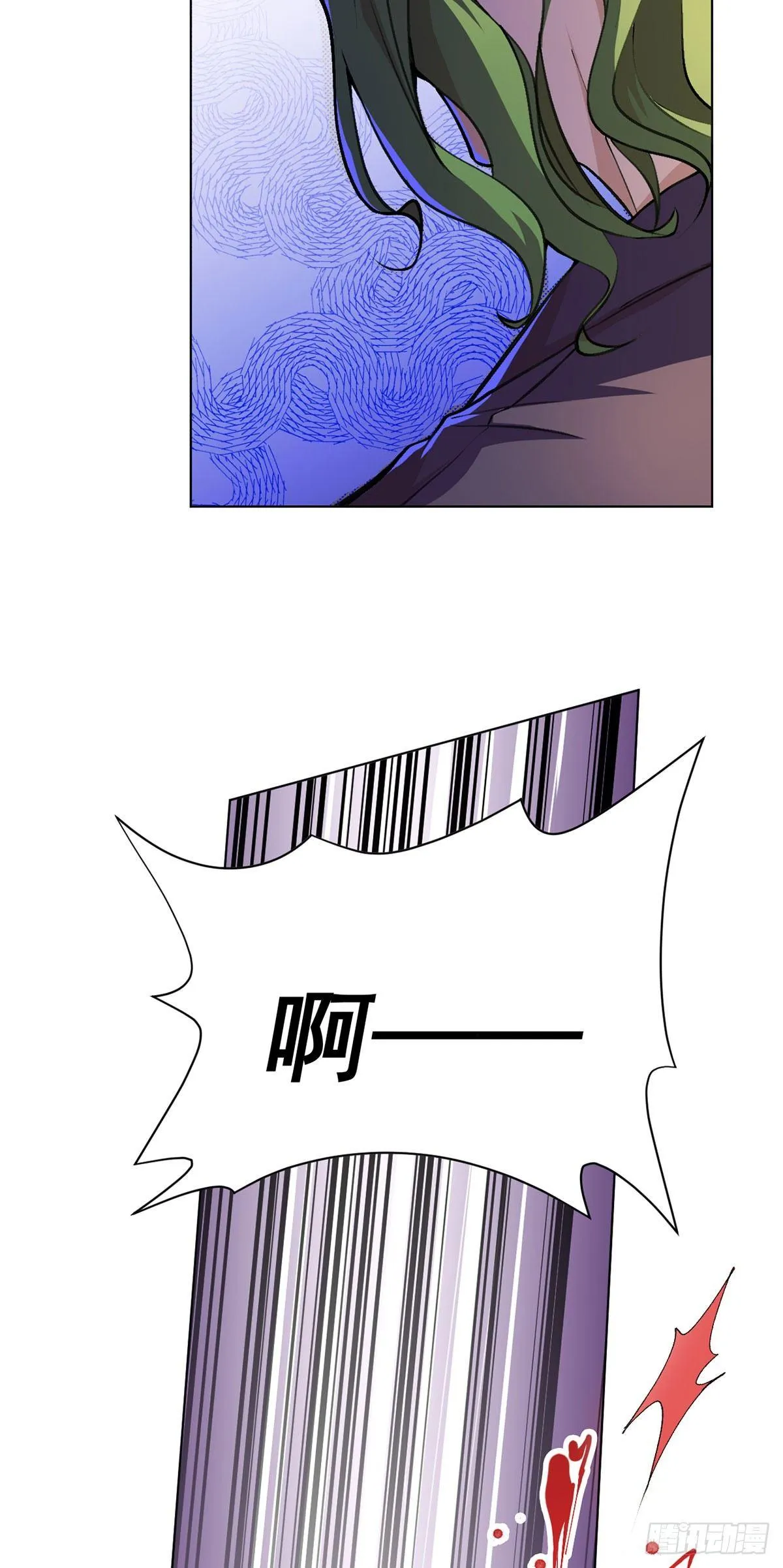 第十话 第28页
