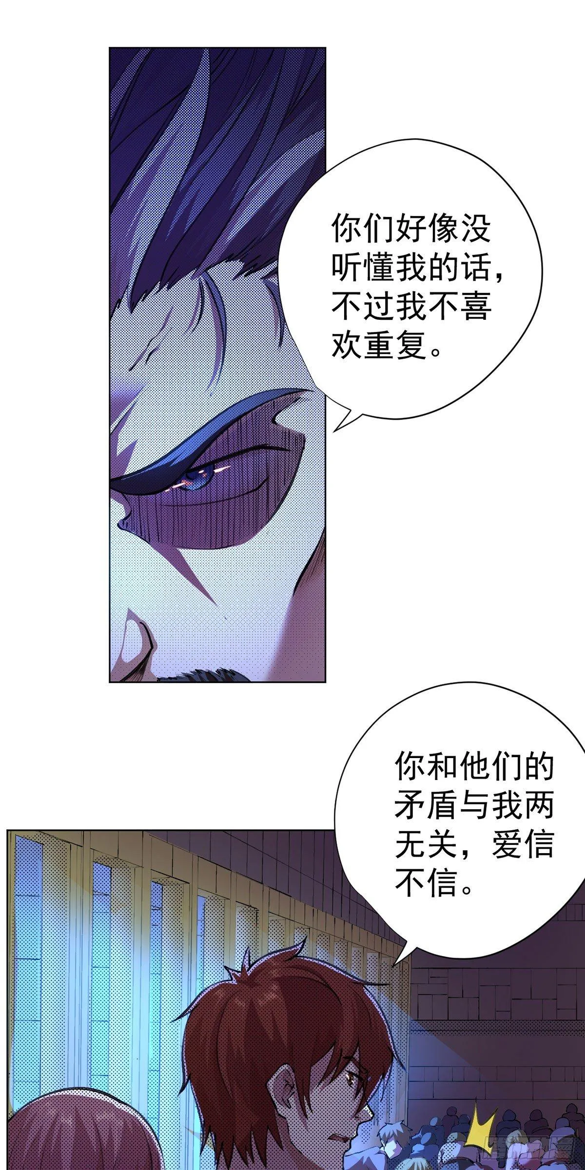 第12话 第22页