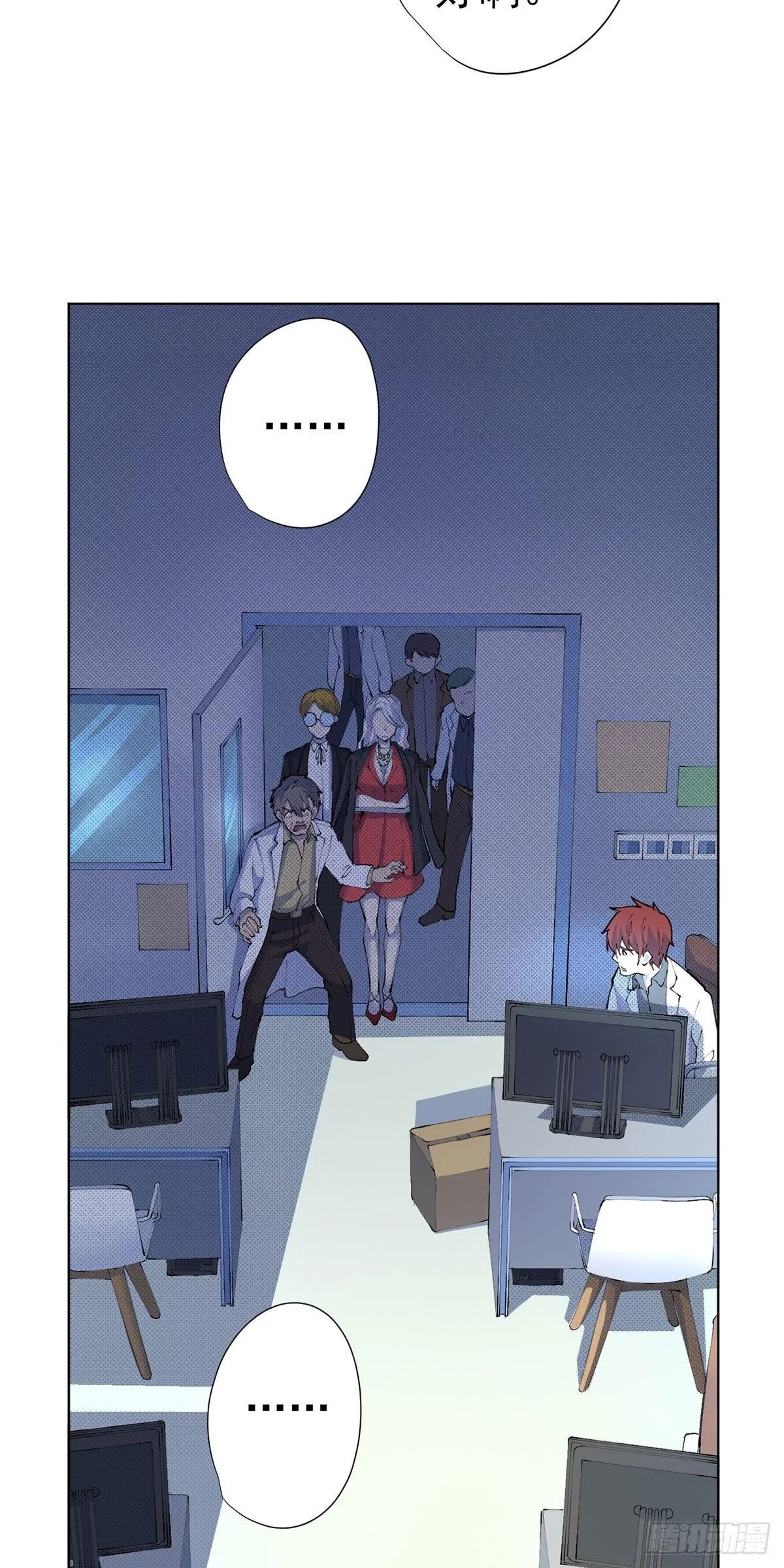 第14话 第21页