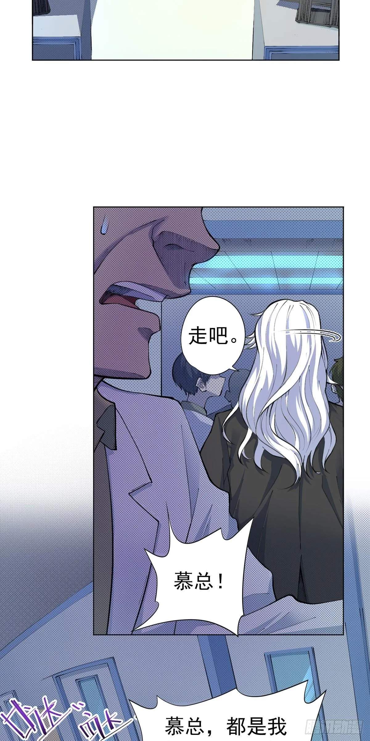 第14话 第22页