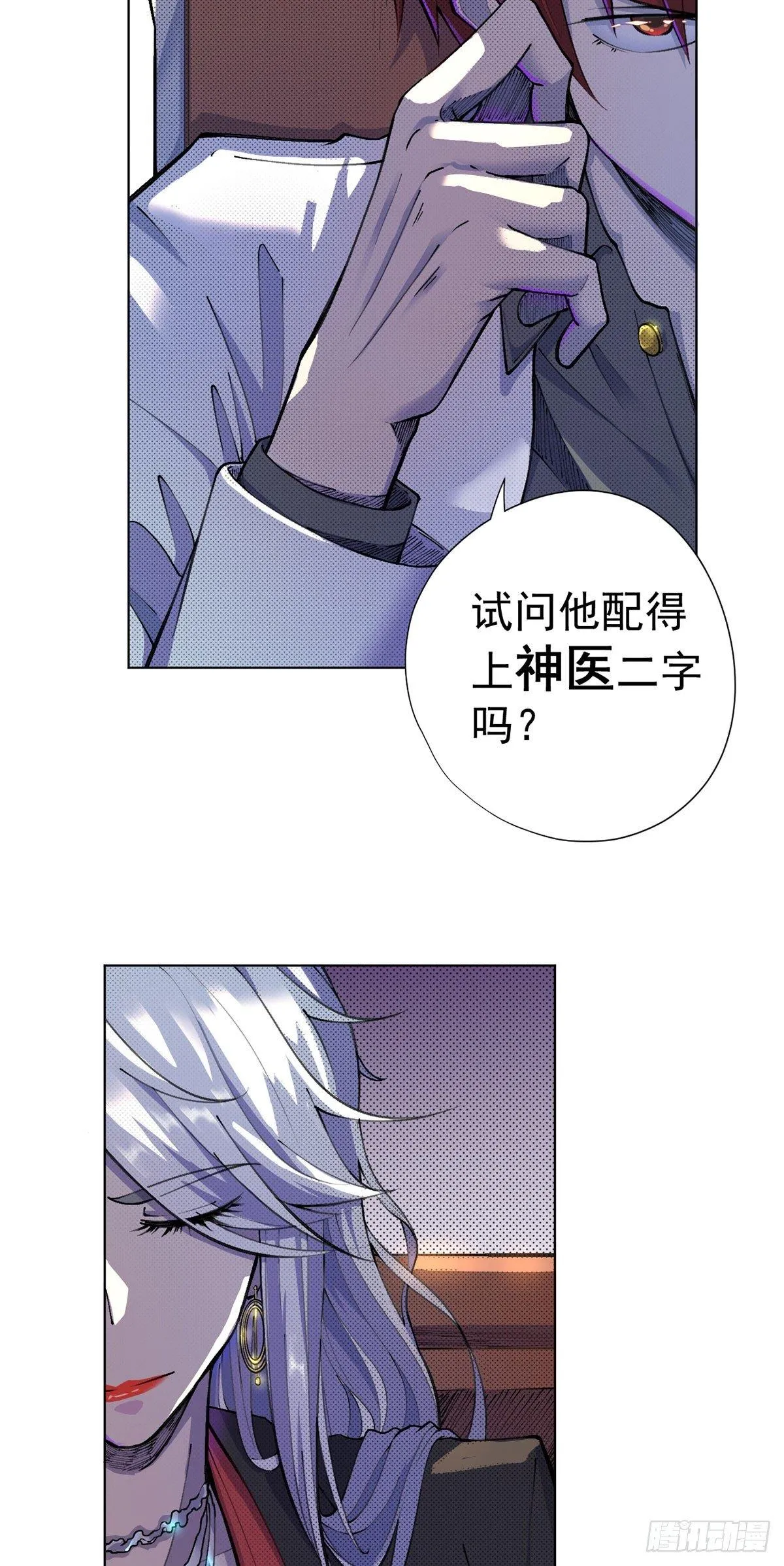 第14话 第36页