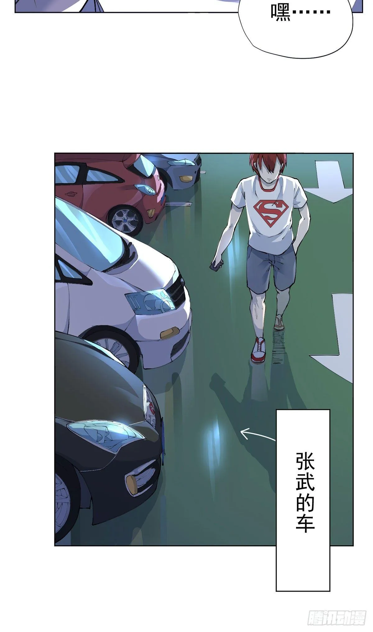 第17话 第37页