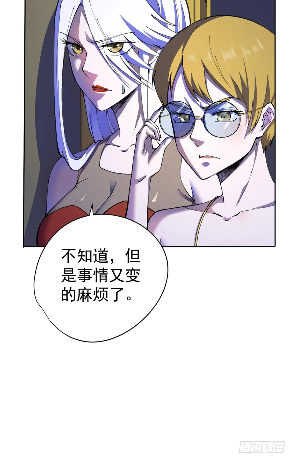 第22话 第29页