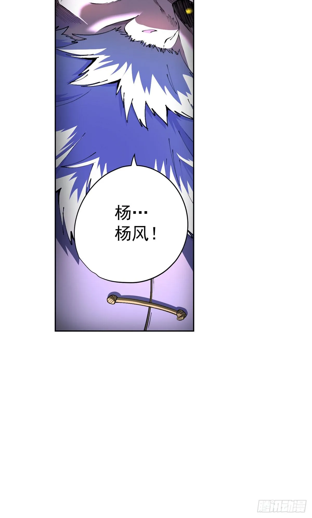 第22话 第37页