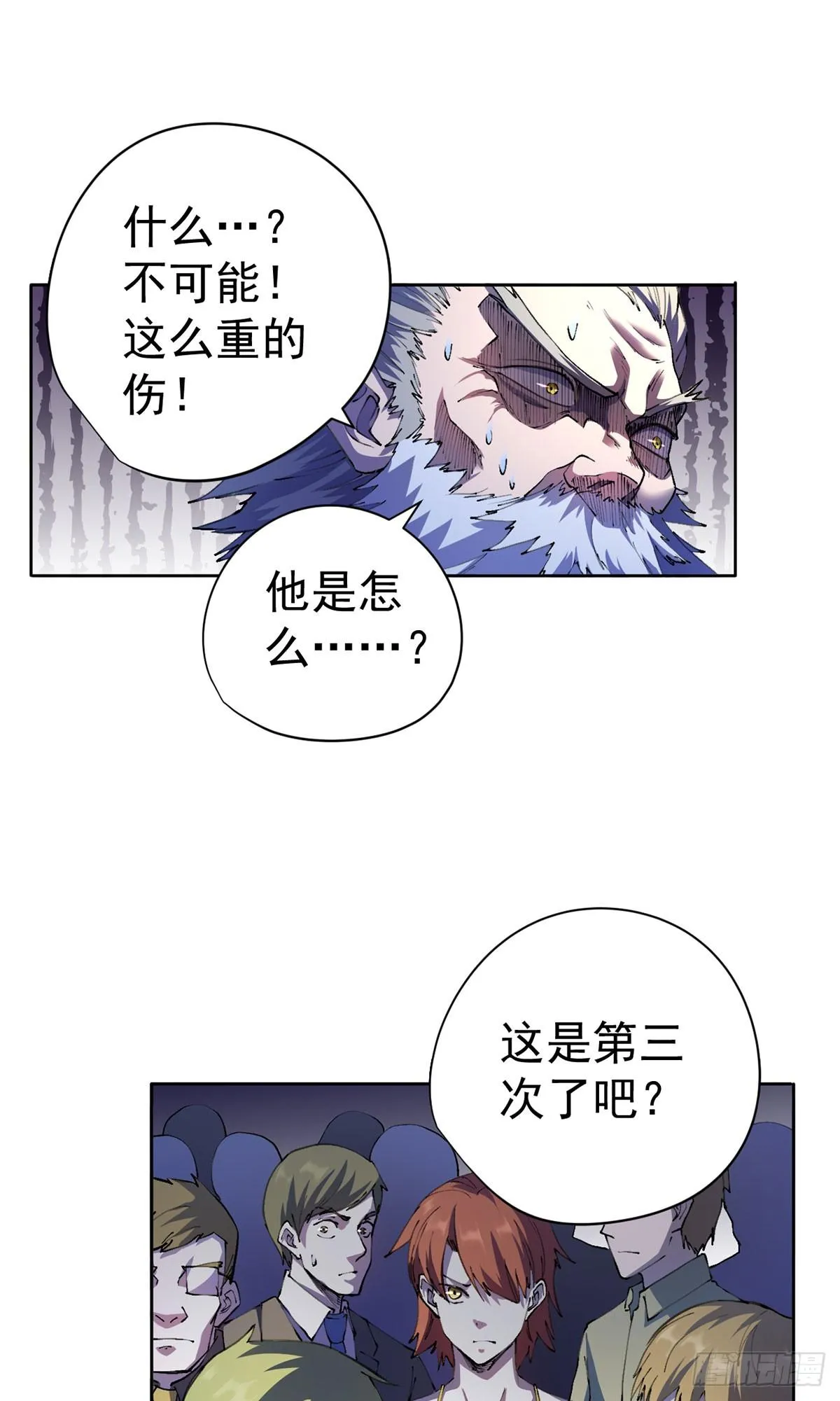 第22话 第41页
