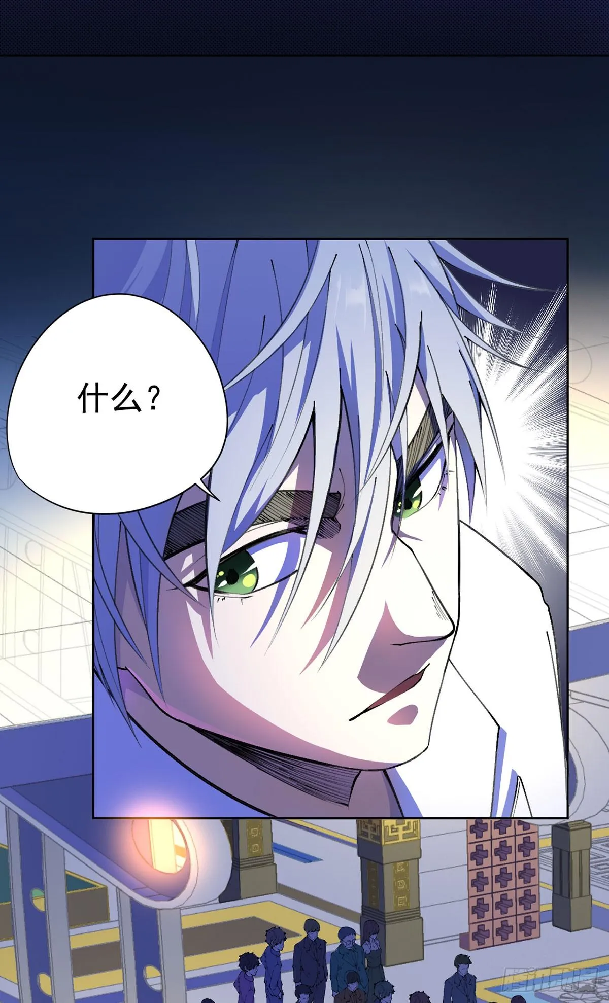 第23话 第36页