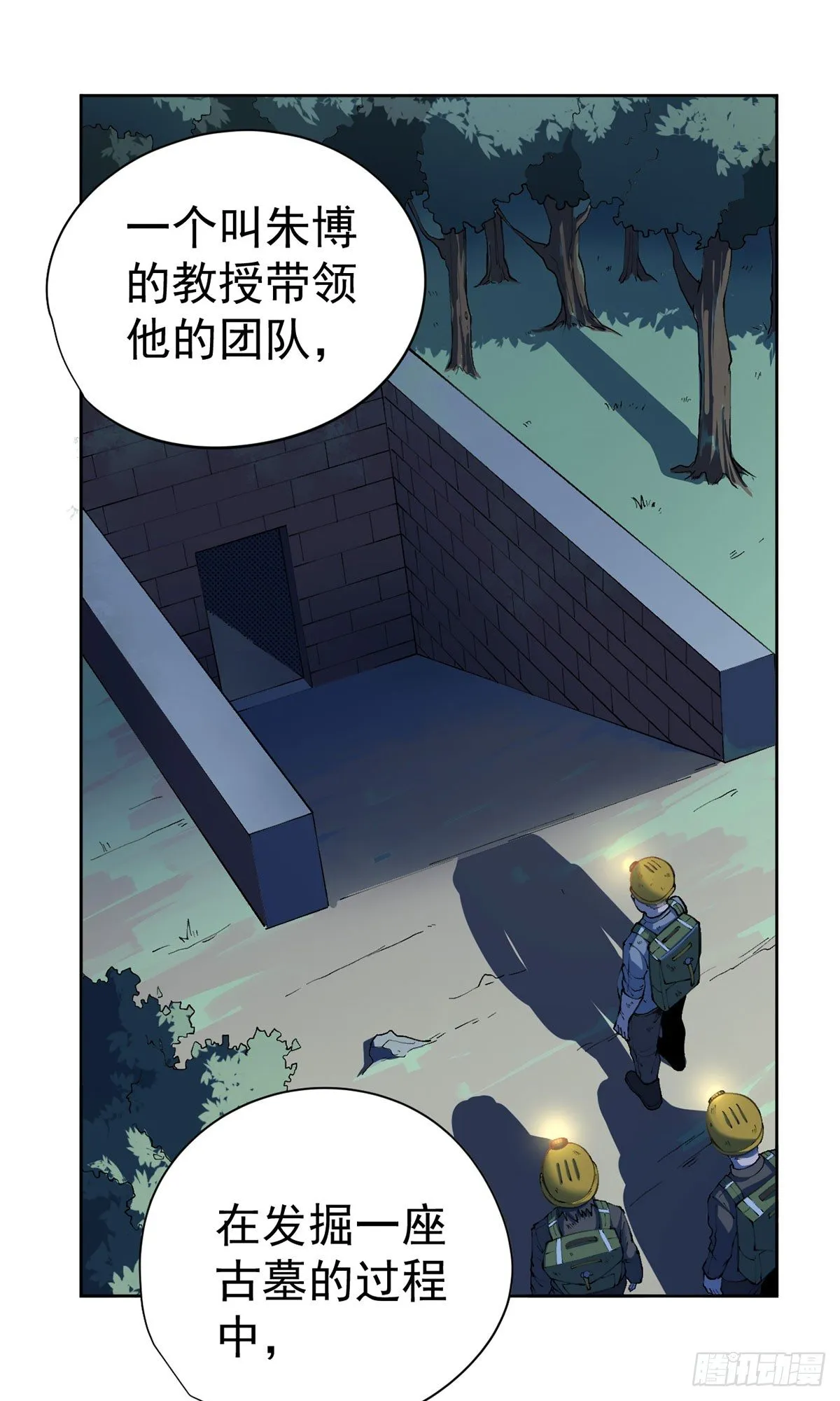 第25话 第32页