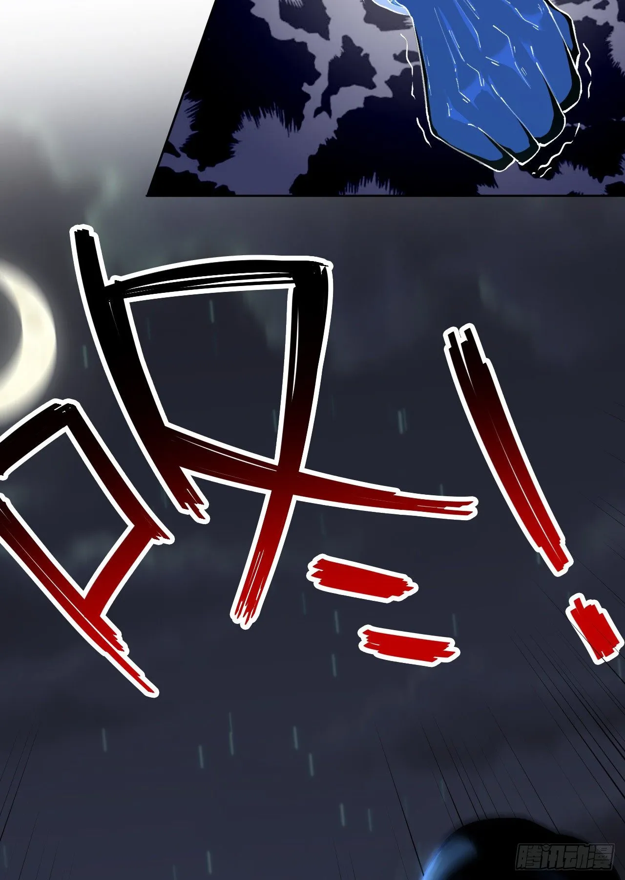 第26话 第34页