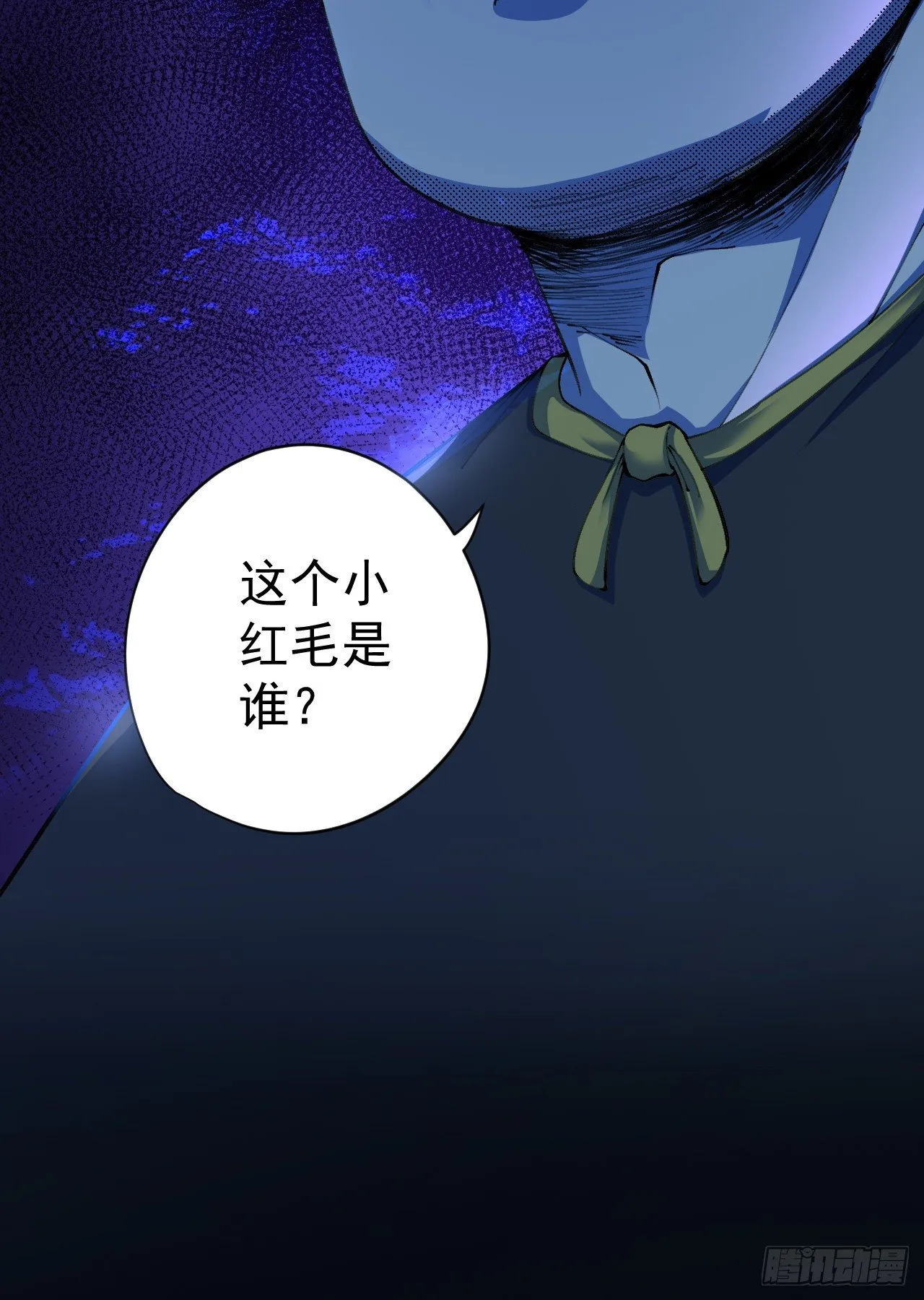 第27话 第42页