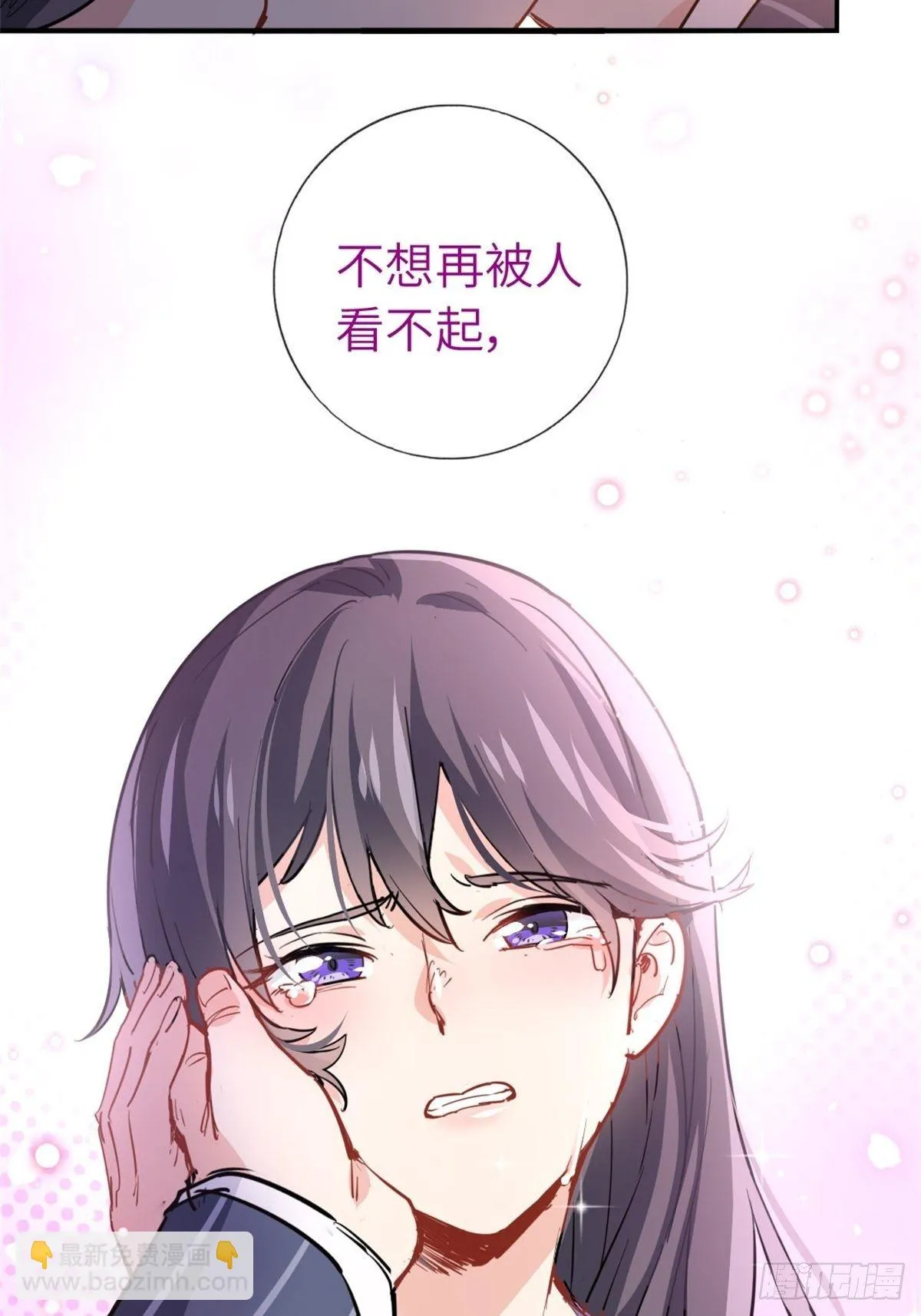 第29话 第40页