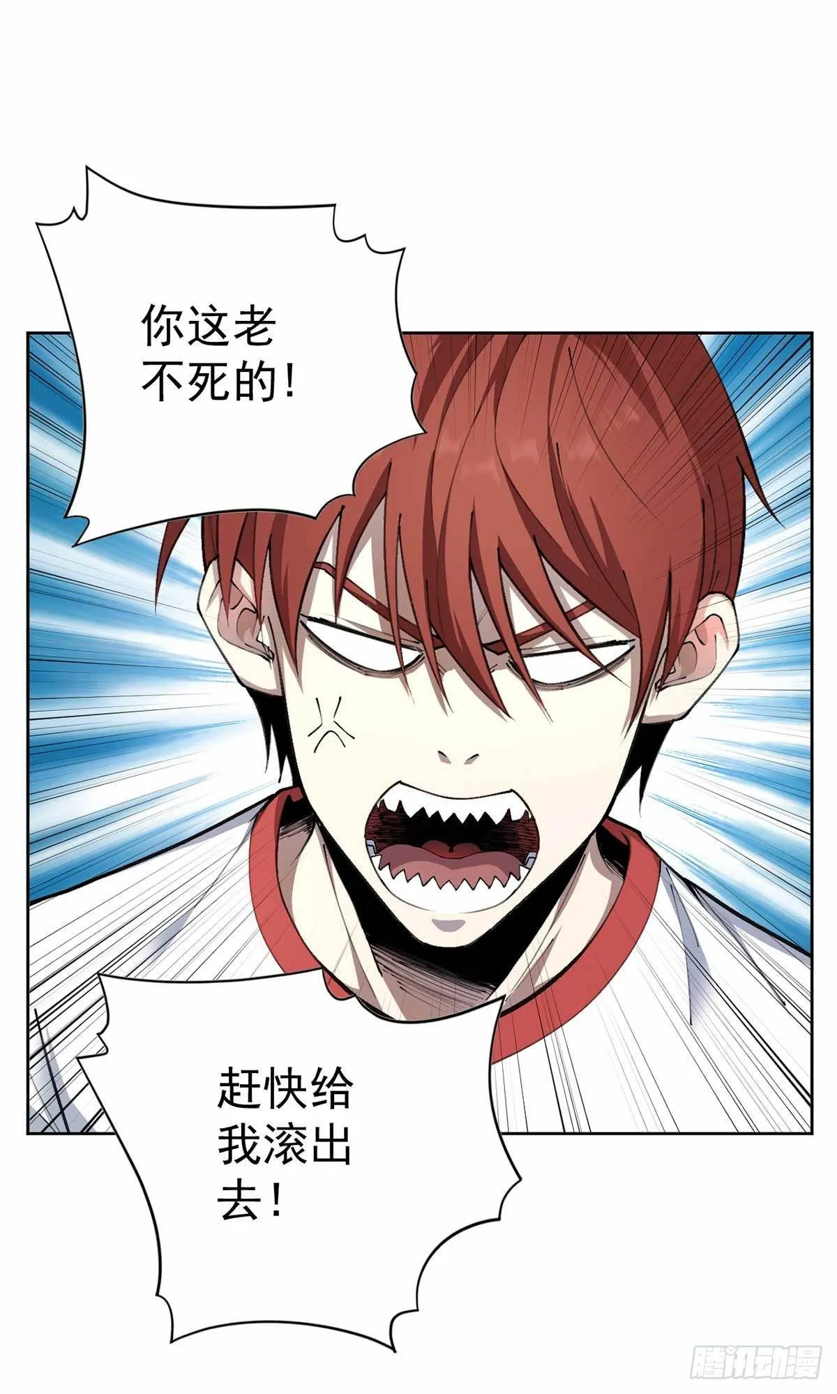 第31话 第12页