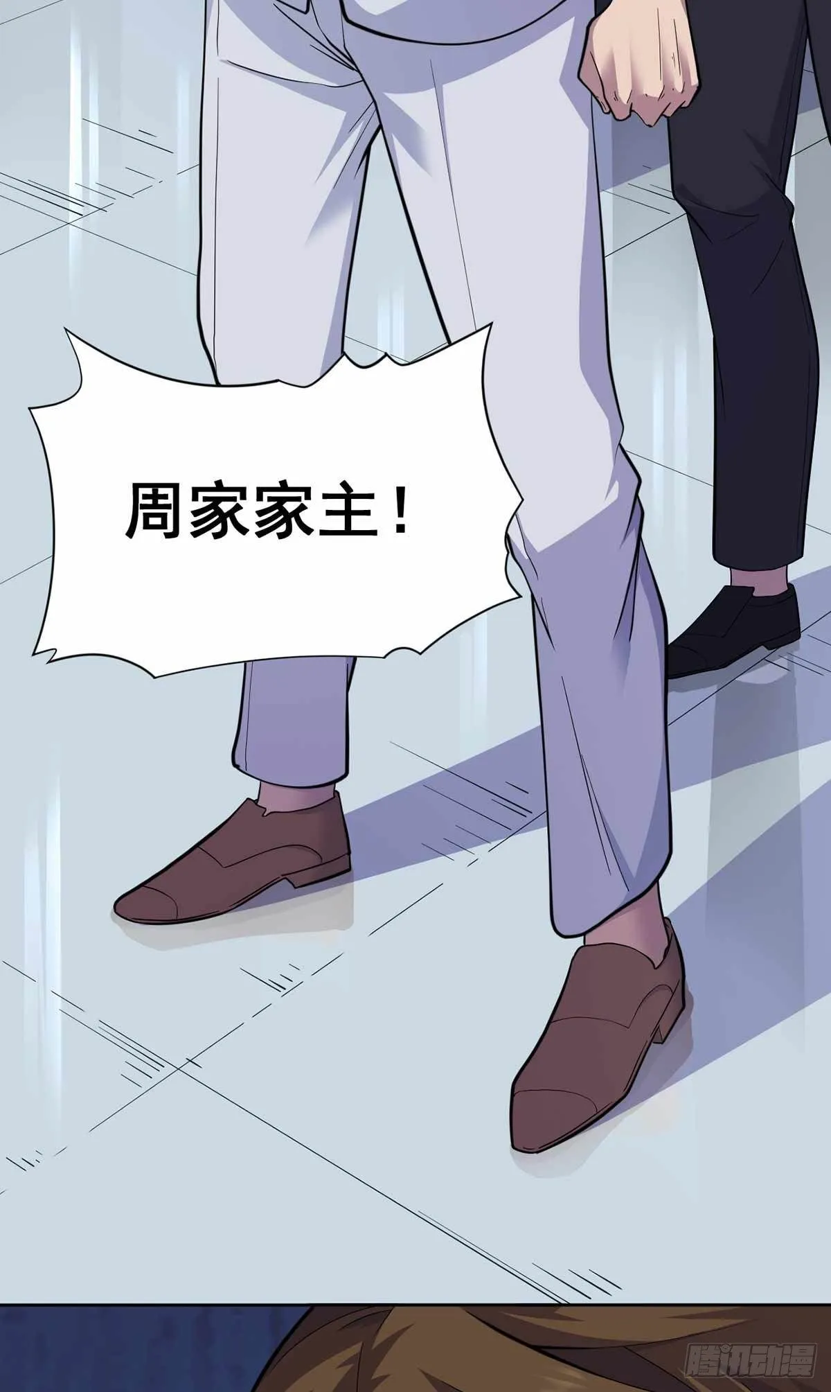 第34话 第27页